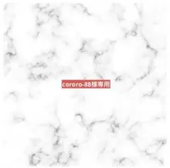 【専用】クリスマスプチギフト　2＋2袋　スタバ♡GODIVA♡スイスデリス