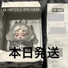 XG スカルパンダ SKULLPANDAコラボ