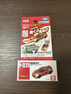 トミカ トミカ博　限定　トミカビーム　セット　まとめ売り □トミカ博限定品 トミカビーム 3台セット 送料無料 - メルカリ