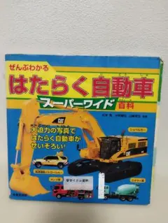 Item thumbnail for item acd9b77d-85b5-422f-86ce-b7a306ab5f0e