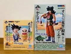 【新品未開封】　一番くじ　ドラゴンボール　A賞　C賞　フィギュア2点セット