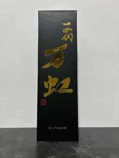 【空瓶】十四代　双虹2024 空瓶】十四代双虹 720ml 2024年