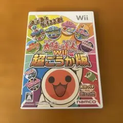 太鼓の達人 Wii 超ごうか版