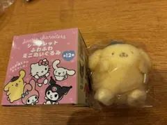 サンリオ シークレットふわふわミニぬいぐるみ ポムポムプリン