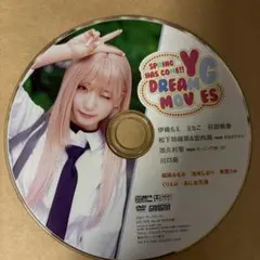 かず様 リクエスト 2点 まとめ商品