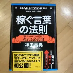 Item thumbnail for item 4e121631-d55d-4f00-b200-03091c7c0570