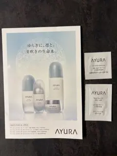 AYURA インクリーゼ サンプルセットのサムネイル