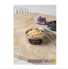 CBD Wax 18g コロラド産 特別価格 - メルカリ