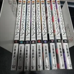 Item thumbnail for item 1a4daab5-9ea1-4319-b0bb-19de620479de