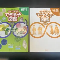 Appleママ様 リクエスト 3点 まとめ商品