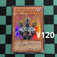 遊戯王 人造人間-サイコ•ショッカー 絵違い