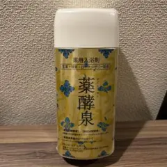 2026年最新】薬酵泉入浴剤の人気アイテム - メルカリ