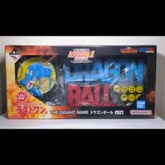 【未開封】一番くじ ドラゴンボール ラストワン賞 THE GIGANT NAMEのサムネイル