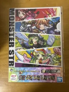 モンスト　一番くじ　vol.3 E賞 クリアファイルのサムネイル