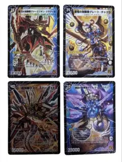 ドキつよ ゴスペル ガチロボ ボルシャック ゲイル 4個セット - メルカリ