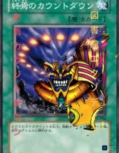 009 遊戯王 真紅眼の黒竜 炎の剣士 デッキ 本格構築済みデッキ - メルカリ