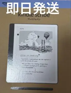 Kindle scribe 第一世代 32GB プレミアムペン付き - メルカリ