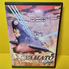 大YAMATO零号 全5巻セット - メルカリ