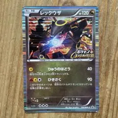 2026年最新】レックウザ ノブナガの野望 未開封の人気アイテム - メルカリ