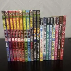 伊藤潤二 ハロウィン少女コミックス 全14巻セット レトロコミック