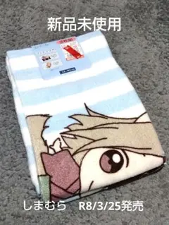 1915　新品未使用　しまむら　夏目友人帳 フェイスタオル 中級 子狐２枚組のサムネイル