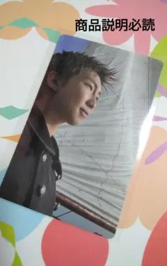 ※商品説明必読　BTS　RM　ARIRANG　weverse　フォトカード