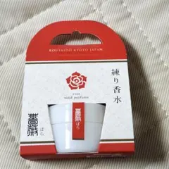 OKY様 リクエスト 2点 まとめ商品