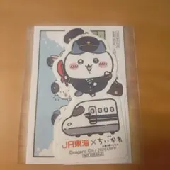 映画 ちいかわ ツツウラウラ旅 JR東海 特典 ダイカットステッカー 4枚