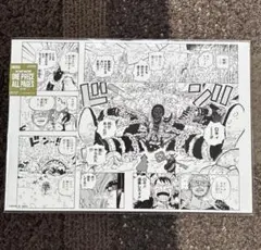 ONE PIECE BASE SHOP ALL PAGES 【アラバスタ編】 - メルカリ