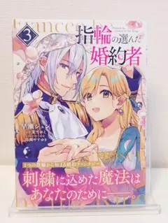 Item thumbnail for item 3564868e-47a4-4dd4-ac88-ebb048607bb3