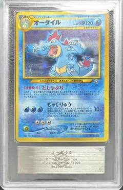 2026年最新】ars10+ 旧裏の人気アイテム - メルカリ