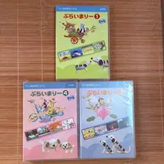2026年最新】ほおじろえいいち dvdの人気アイテム - メルカリ