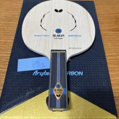 Item thumbnail for item 9f72a0b2-927f-4ded-aeae-1a3e015832a0