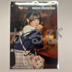 2026年最新】進藤あまね サインの人気アイテム - メルカリ