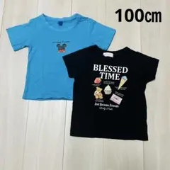 キッズTシャツ　2枚セット売り　100㎝