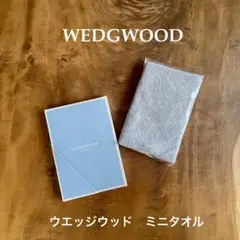 ウエッジウッド　ミニタオル　未使用　西川リビング　WEDGWOOD
