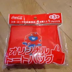 Coca-Cola オリジナルトートバッグ