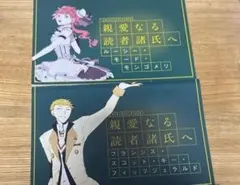 2025年最新】フョードル 書簡の人気アイテム - メルカリ