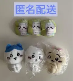 ちいかわ　ぬいぐるみBIG4 ちいかわ＆ハチワレ＆うさぎ