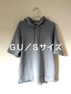 【美品✨】ＧＵくすみブルー フード付き 半袖パーカー　重ね着