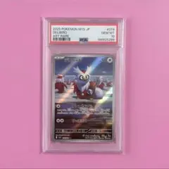 PSA10】デリバード AR 074/063 ポケモンカード - メルカリ