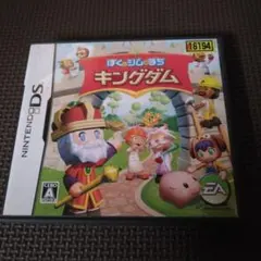 ぼくとシムのまち キングダム