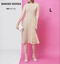 2026年最新】Mariko Kohgaの人気アイテム - メルカリ