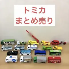 トミカ みょうぜん幼稚園バス - メルカリ