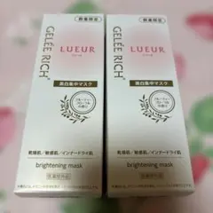 未開封 ジュレリッチ リュール エッセンスミルク 美容乳液 50mL - メルカリ