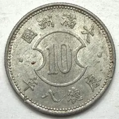 日本 旧硬貨 8枚セット - メルカリ