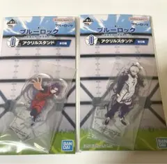 ブルーロック一番くじ　アクリルスタンド　凪誠士郎　御影玲王　アクスタ