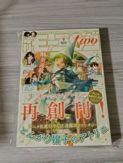 Item thumbnail for item 799fce21-14d7-491f-967d-2efce133e290