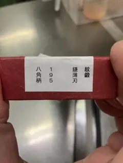 Item thumbnail for item a8b01fe5-16d9-4bb6-9808-4be36549efb9