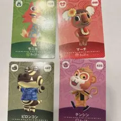 あつ森 amiibo モニカ マーチ ピロンコン テンシン